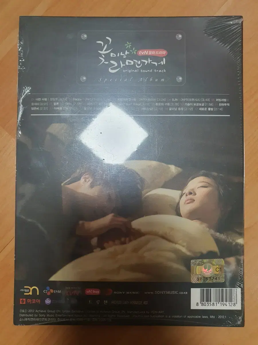 thumbnail-1